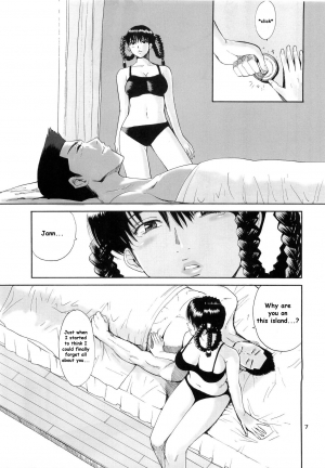 (C67) [Pururun Estate (Kamitsuki Manmaru)] What Happened to You? (Dead or Alive) [English] [Sayo] - Page 10