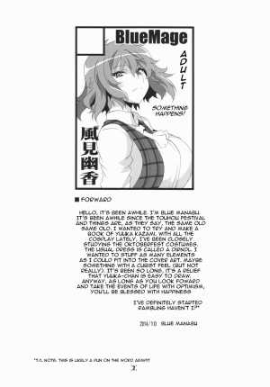 (Kouroumu 10) [BlueMage (Aoi Manabu)] Deli Yuuka (Touhou Project) [English] [Platypus Translations] - Page 5