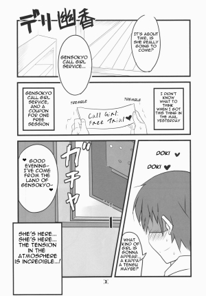 (Kouroumu 10) [BlueMage (Aoi Manabu)] Deli Yuuka (Touhou Project) [English] [Platypus Translations] - Page 6