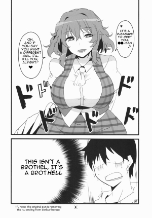 (Kouroumu 10) [BlueMage (Aoi Manabu)] Deli Yuuka (Touhou Project) [English] [Platypus Translations] - Page 7