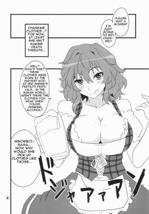 (Kouroumu 10) [BlueMage (Aoi Manabu)] Deli Yuuka (Touhou Project) [English] [Platypus Translations] - Page 9