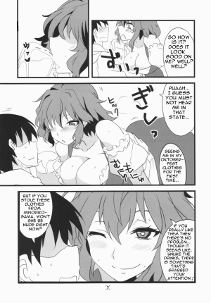 (Kouroumu 10) [BlueMage (Aoi Manabu)] Deli Yuuka (Touhou Project) [English] [Platypus Translations] - Page 10