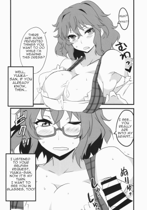 (Kouroumu 10) [BlueMage (Aoi Manabu)] Deli Yuuka (Touhou Project) [English] [Platypus Translations] - Page 13