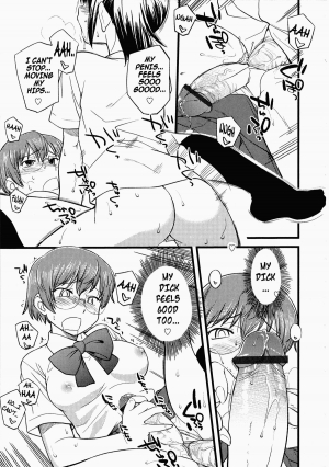 [Hinemosu Notari] Nao to Naoto | Nao and Naoto (Futanarikko no Sekai 2) [English] [Androangelous] - Page 18