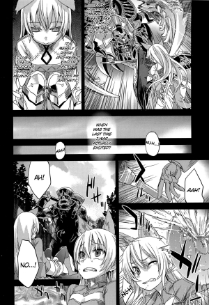 (C81) [Fatalpulse (Asanagi)] Victim Girls 12 Another one Bites the Dust (TERA The Exiled Realm of Arborea) [English] =LWB= - Page 4