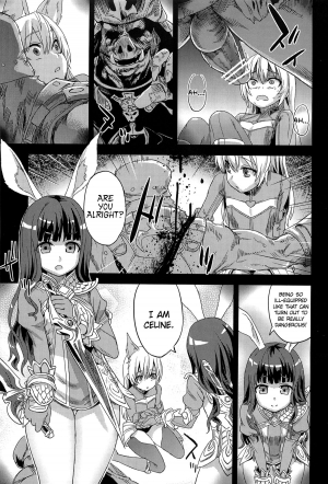 (C81) [Fatalpulse (Asanagi)] Victim Girls 12 Another one Bites the Dust (TERA The Exiled Realm of Arborea) [English] =LWB= - Page 5