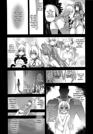 (C81) [Fatalpulse (Asanagi)] Victim Girls 12 Another one Bites the Dust (TERA The Exiled Realm of Arborea) [English] =LWB= - Page 6