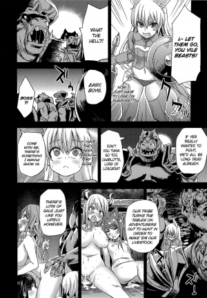 (C81) [Fatalpulse (Asanagi)] Victim Girls 12 Another one Bites the Dust (TERA The Exiled Realm of Arborea) [English] =LWB= - Page 8