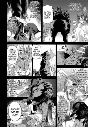 (C81) [Fatalpulse (Asanagi)] Victim Girls 12 Another one Bites the Dust (TERA The Exiled Realm of Arborea) [English] =LWB= - Page 10