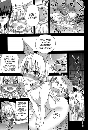 (C81) [Fatalpulse (Asanagi)] Victim Girls 12 Another one Bites the Dust (TERA The Exiled Realm of Arborea) [English] =LWB= - Page 15