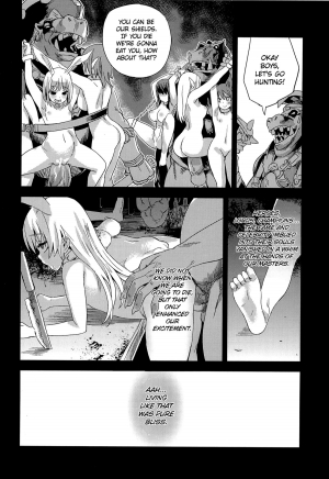 (C81) [Fatalpulse (Asanagi)] Victim Girls 12 Another one Bites the Dust (TERA The Exiled Realm of Arborea) [English] =LWB= - Page 18