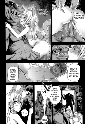 (C81) [Fatalpulse (Asanagi)] Victim Girls 12 Another one Bites the Dust (TERA The Exiled Realm of Arborea) [English] =LWB= - Page 20