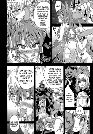 (C81) [Fatalpulse (Asanagi)] Victim Girls 12 Another one Bites the Dust (TERA The Exiled Realm of Arborea) [English] =LWB= - Page 22
