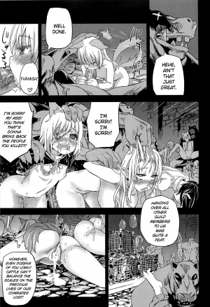 (C81) [Fatalpulse (Asanagi)] Victim Girls 12 Another one Bites the Dust (TERA The Exiled Realm of Arborea) [English] =LWB= - Page 25
