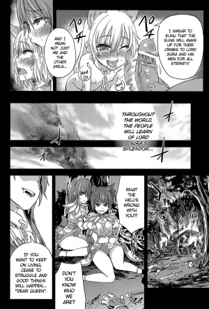(C81) [Fatalpulse (Asanagi)] Victim Girls 12 Another one Bites the Dust (TERA The Exiled Realm of Arborea) [English] =LWB= - Page 26