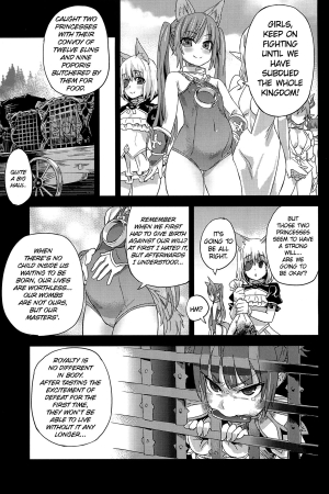 (C81) [Fatalpulse (Asanagi)] Victim Girls 12 Another one Bites the Dust (TERA The Exiled Realm of Arborea) [English] =LWB= - Page 27