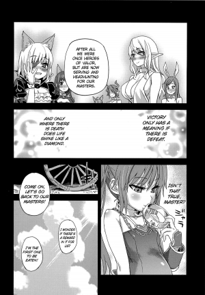 (C81) [Fatalpulse (Asanagi)] Victim Girls 12 Another one Bites the Dust (TERA The Exiled Realm of Arborea) [English] =LWB= - Page 28