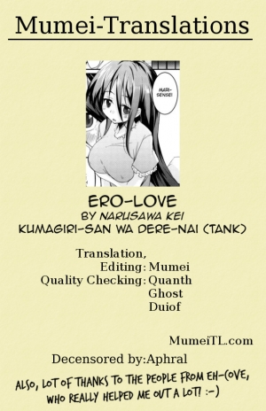  [Narusawa Kei] Ero-Koi | Ero-Love (Kumagiri-san wa Dere nai) [English] {MumeiTL} [Decensored]  - Page 22