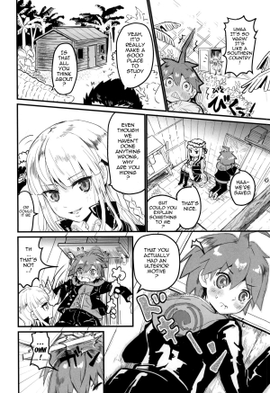  (C86) [Picosolenodon (322g)] Kirigiri-san to Issho ni School Mode | School Mode Together With Kirigiri-san (Danganronpa) [English] {doujin-moe.us}  - Page 8