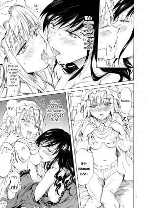 (GirlsLoveFestival10) [peachpulsar (Mira)] Okusama to Maid-san | Maid and Madam [English] =TV & Yuri-ism= - Page 7