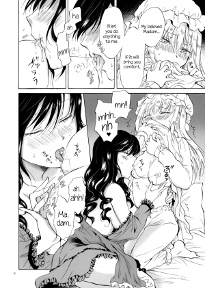(GirlsLoveFestival10) [peachpulsar (Mira)] Okusama to Maid-san | Maid and Madam [English] =TV & Yuri-ism= - Page 8