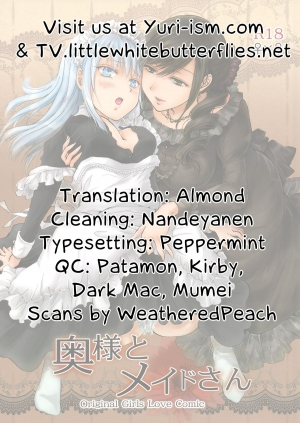 (GirlsLoveFestival10) [peachpulsar (Mira)] Okusama to Maid-san | Maid and Madam [English] =TV & Yuri-ism= - Page 16