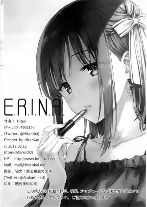 (C92) [HitenKei (Hiten)] E.R.I.N.A. [English] [Scrubs] - Page 18