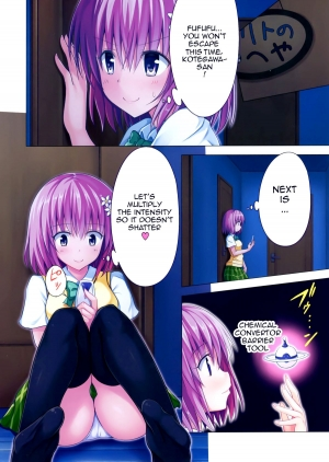 (C88) [Kamikadou (Ginyou Haru)] Moshi Rito Darkness 5 (To LOVE-Ru Darkness) [English] {doujin-moe.us} - Page 4