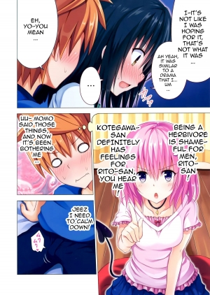 (C88) [Kamikadou (Ginyou Haru)] Moshi Rito Darkness 5 (To LOVE-Ru Darkness) [English] {doujin-moe.us} - Page 6