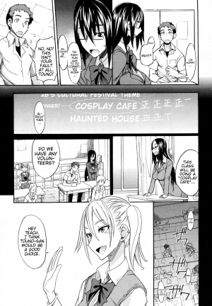 [isao] Ookime na Kanojo | My Large Girlfriend [English] {TV + TTT} - Page 8