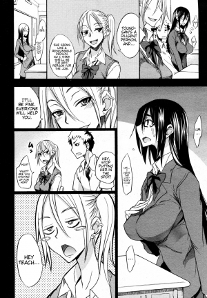 [isao] Ookime na Kanojo | My Large Girlfriend [English] {TV + TTT} - Page 9