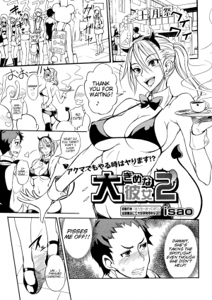 [isao] Ookime na Kanojo | My Large Girlfriend [English] {TV + TTT} - Page 23