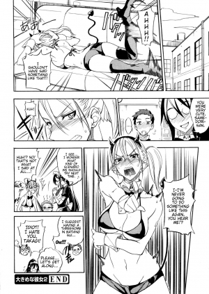 [isao] Ookime na Kanojo | My Large Girlfriend [English] {TV + TTT} - Page 42