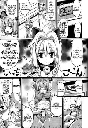  (C85) [Z-TABUKURONEKO HOUSE (Gyonikun)] Koneko-tan to, Gasper-kyun | Koneko-tan and Gasper-kyun (Highschool DxD) [English] {doujin-moe.us}  - Page 4