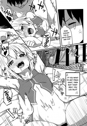 (Reitaisai 11) [TUKIBUTO (Various)] TOUHOU RACE QUEENS COLLABO CLUB -SCARLET SISTERS- (Touhou Project) [English] {doujins.com} - Page 22