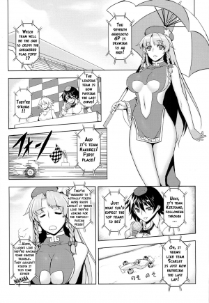 (Reitaisai 11) [TUKIBUTO (Various)] TOUHOU RACE QUEENS COLLABO CLUB -SCARLET SISTERS- (Touhou Project) [English] {doujins.com} - Page 45