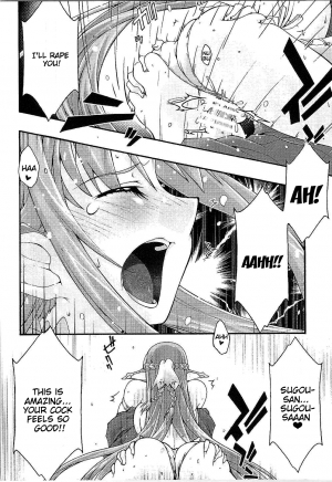 [sandglass (Uyuu Atsuno)] ochiru -asuna- (Sword Art Online) [English] {doujin-moe.us} - Page 40