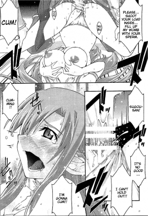 [sandglass (Uyuu Atsuno)] ochiru -asuna- (Sword Art Online) [English] {doujin-moe.us} - Page 45