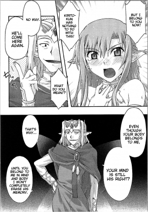 [sandglass (Uyuu Atsuno)] ochiru -asuna- (Sword Art Online) [English] {doujin-moe.us} - Page 51