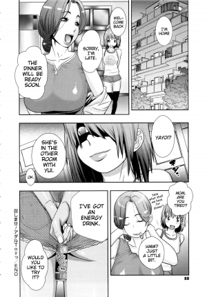 [Royal Koyanagi] Orgy Treasure Mansion GOLD Ch. 4  -  Please Try Our Adult Toys! [English] [Decensored] - Page 25