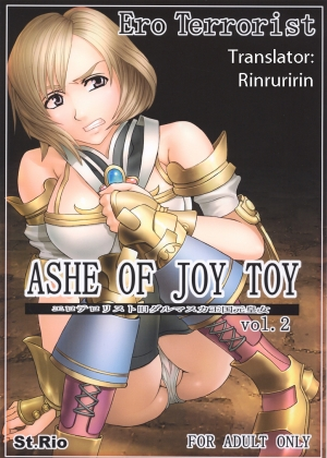 [St.Rio] Ashe Of Joy Toy 2 (English Translated) - Page 2