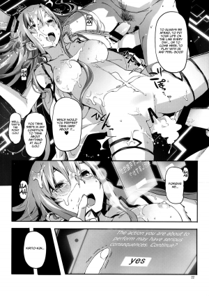 (C82) [SNOB NERD WORKS (Sameda Koban)] DELETE (Sword Art Online) [English] {LWB} - Page 24