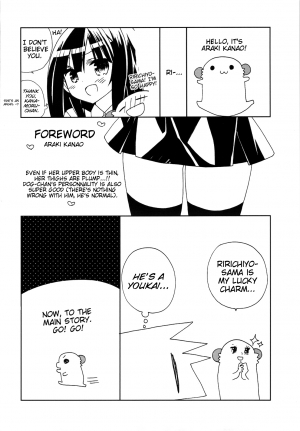 (COMIC1☆6) [ciaociao (Araki Kanao)] Wanwan Monogatari | Doggy's Tale (Inu x Boku SS) [English] - Page 4