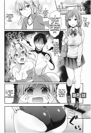 [Pei] Joshi Rikujoubu Harem Training | Girls' Athletics Club Harem Training Chapter 1-5 [English] [Antaresnl667] - Page 34