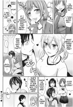 [Pei] Joshi Rikujoubu Harem Training | Girls' Athletics Club Harem Training Chapter 1-5 [English] [Antaresnl667] - Page 56