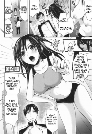 [Pei] Joshi Rikujoubu Harem Training | Girls' Athletics Club Harem Training Chapter 1-5 [English] [Antaresnl667] - Page 82