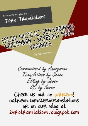 [Neo Gentle] Seijuu Shoujo Sen Vaginass Kanzenban - Sexbeast Fight Vaginass (Incomplete) [English] [Zero Translations] - Page 57