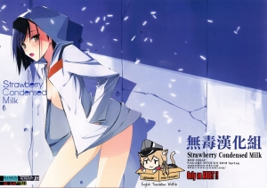 (COMIC1☆13) [RYU-SEKI-DO (Nagare Hyo-go)] Strawberry Condensed Milk (DARLING in the FRANXX) [English] [Wolfish] - Page 2