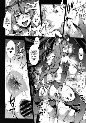 (C90) [ERECT TOUCH (Erect Sawaru)] THE DOGS (Granblue Fantasy) [English] [sneikkimies] - Page 11