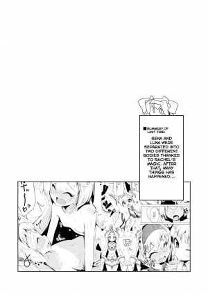 (C89) [Catcher's mitt of silver (Kaname Nagi)] Hime-shiki Shitsuke 3 (BLAZBLUE) [English] [Nepnep] - Page 4